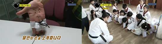 Taekwondo Finger Performance in Korea